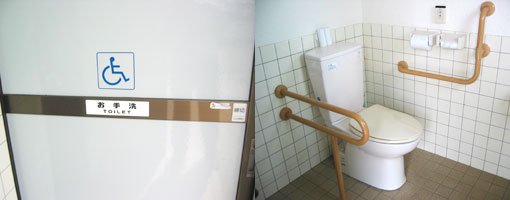 身障者用トイレ屋外トイレ『快』